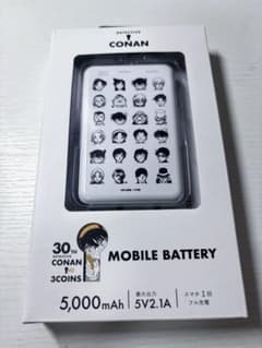 名探偵コナン モバイルバッテリーのサムネイル
