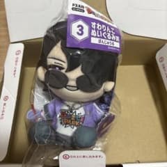 ゆ*き様 ドズル社 エンタメくじ すわりんこぬいぐるみ賞 ぼんじゅうるのサムネイル