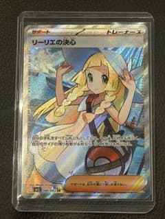 v*3様 リーリエの決心 SR 086/063 メガブレイブ - メルカリ