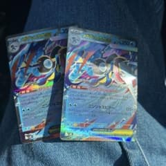 メガゲッコウガEX 350 HP RR 022/083