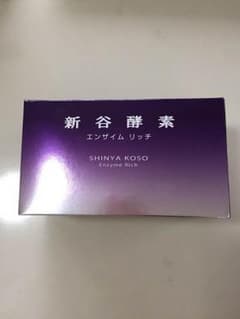 新谷酵素 エンザイムリッチのサムネイル