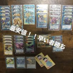 デュエルマスターズ デュエマ vv8ミラダンテデッキのサムネイル