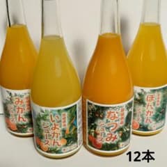 愛媛県産みかんジュース3種詰め合わせ 720ml 12本セット 愛媛県産みかんジュース4種詰め合わせ 720ml 12本セット - メルカリ