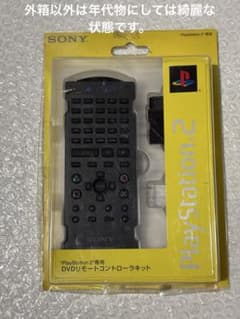 PlayStation 2 専用 DVDリモートコントローラキット - メルカリ