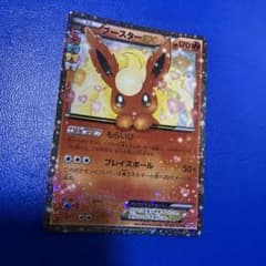 ポケカ ブースターEX ポケキュンコレクション - メルカリ