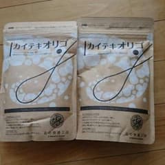 お買い得☆カイテキオリゴのサムネイル