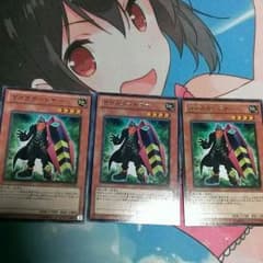 ガガガガードナーのサムネイル