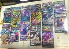 ポケモンカード レギュ落ち RR・RRR 43枚 まとめ - メルカリ