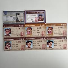 忍たま乱太郎 バラエティカード ドクタケ 照星 いぶ鬼 しぶ鬼 ふぶ鬼 ほか