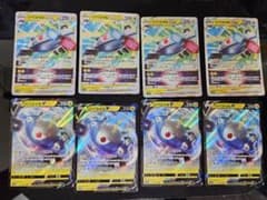ジバコイルv4枚　ジバコイルvSTAR4枚のサムネイル