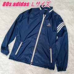 vintage80sアディダスadidasナイロンジャケットトレフォイルロゴ刺繍 80s adidas アディダス ナイロンジャケット トレフォイル刺繍ロゴ 希少
