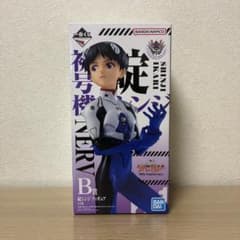 未開封品】一番くじ 新世紀エヴァンゲリオン B賞 碇シンジフィギュア