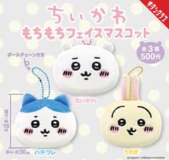 ハチワレ♡ ちいかわ もちもちフェイスマスコット ぬいぐるみチャームのサムネイル