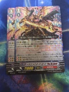 ヴァンガード　ドラゴニックオーバーロードtheリバース　sp　2枚 61ciQqsquwL._AC_UF350,