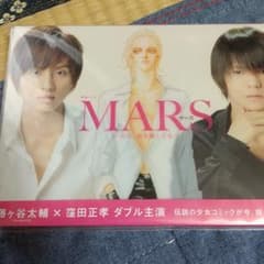 連続ドラマ MARS(マース)～ただ,君を愛してる～ DVD-BOX〈4枚組〉のサムネイル