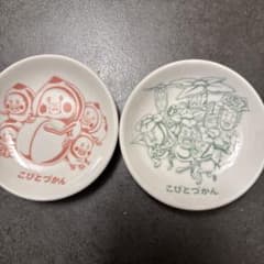 치 치 씨 요청 2 점 정리 상품