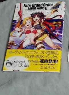 Fate/Grand Order SABER WARS 2번 외편 제인&…