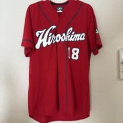 広島東洋カープ ユニフォーム 森下暢仁18 Lサイズ レプリカ - メルカリ