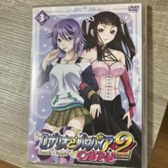 ロザリオとバンパイア CAPU2 第3巻 DVD - メルカリ
