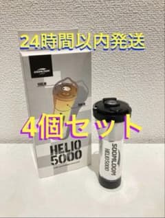 soomloom helio5000 LEDランタン ゴールゼロ LUMINA⑮ - メルカリ