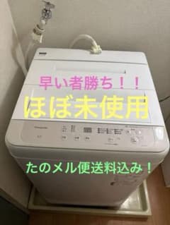 ほぼ未使用！極美品！Panasonic 縦型洗濯機 NA-F6B2 6.0kg - メルカリ
