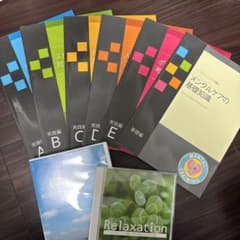 ユーキャン メンタルトレーニング講座 テキスト・DVD・CDセットのサムネイル