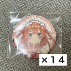 五等分の花嫁 缶バッジ 中野五月 ジャージメイド