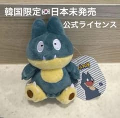 곤베 봉제인형 키 체인 키링 포켓몬 Munchlax