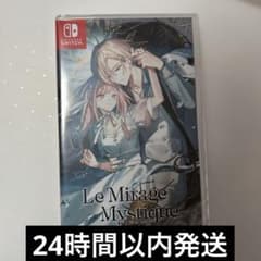 Le Mirage Mystique 미라미스 switch 소프트 통상판