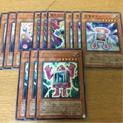 りょうたさま専用のサムネイル