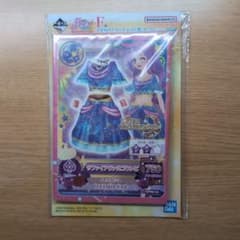 一番くじ アイカツ！ F賞 アイカツ！カード＆メモコレクションのサムネイル