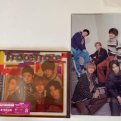 TraceTraceのサムネイル