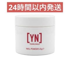 新品 ヤングネイルズ アクリルパウダー Core White 45g フィルム付のサムネイル
