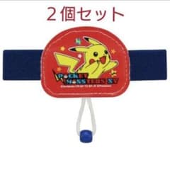 ポケモン 弁当 ゴム ランチベルト ベルト ピカチュウ 保育園 幼稚園 入園のサムネイル