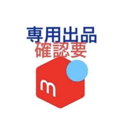 【天下無双様】ドラゴンボール一番くじ　C賞D賞のサムネイル