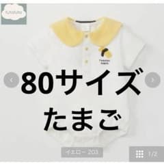 バースデイ　ロンパース　たまご　卵　寿司　80のサムネイル