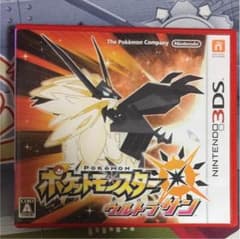 ポケットモンスター ウルトラサンのサムネイル