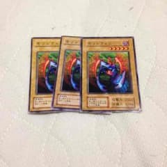 モリンフェン様3枚セットのサムネイル