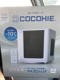 COCOHIE R8 省エネ小型クーラー 本体 ホワイト、ブラック、2個セット