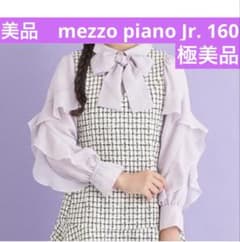 美品☆mezzo piano junior リボン付きフリルブラウス L 160 - メルカリ