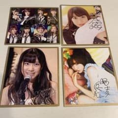 AKB48サイン入り色紙のサムネイル