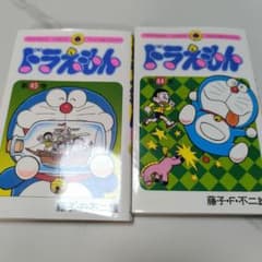 ドラえもん学習シリーズ 他 44巻セット ドラえもん 44巻 45巻 セット - メルカリ