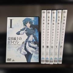 경계선상의 호라이즌 전 6 권 세트 DVD