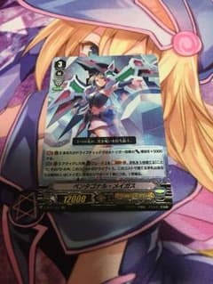 ヴァンガード ペンタゴナル・メイガスのサムネイル