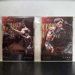 RIZIN LANDMARK 12 来場者特典　カードのサムネイル