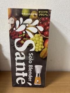 recolte Solo Blender Santeのサムネイル