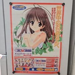 シスター・プリンセス 当時物ポスター 2枚セット 希少品 - メルカリ