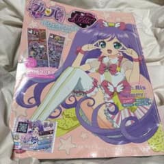 プリパラ＆プリティーリズム パーフェクトワールドのサムネイル