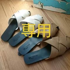 サンダル セットのサムネイル