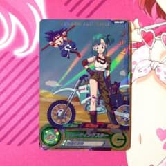 スーパードラゴンボールヒーローズ ブルマ UGM4-GCP1 - メルカリ